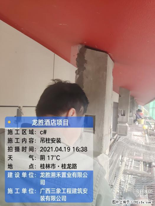 【广西三象建筑安装工程有限公司】广西桂林市龙县胜酒店项目 - 新手上路 - 南通生活社区 - 南通28生活网 nt.28life.net