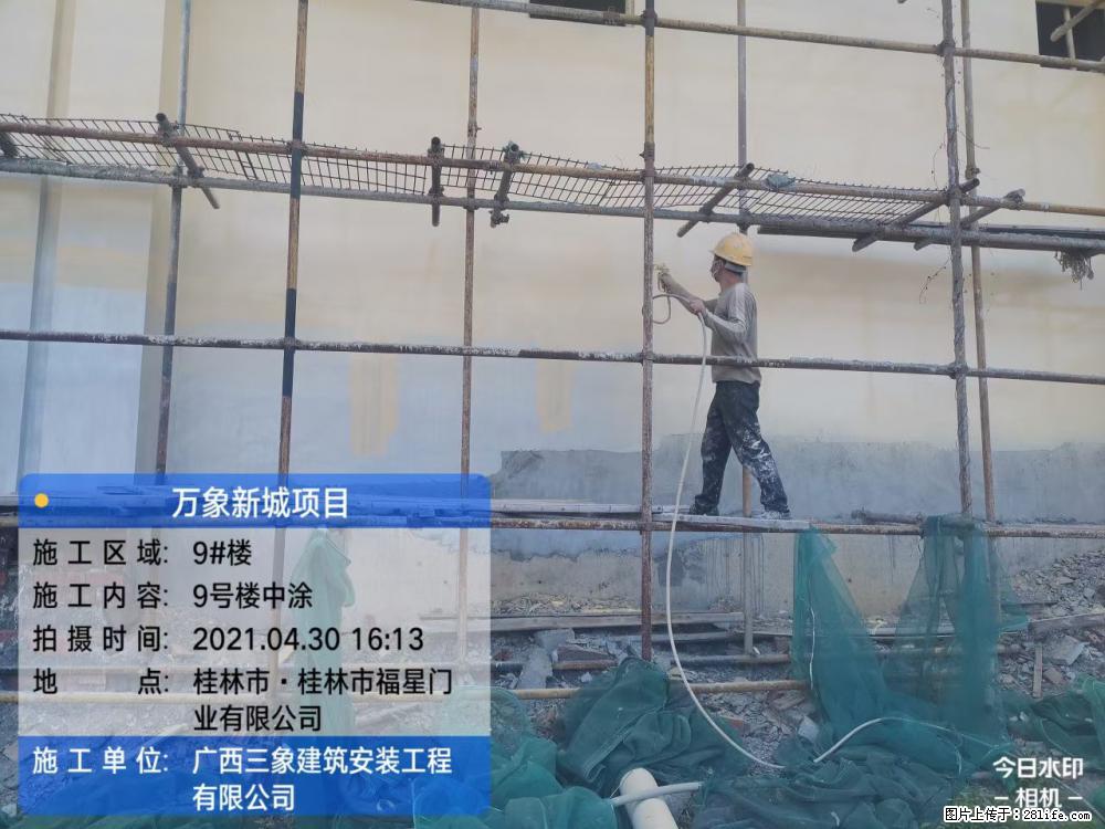 【广西三象建筑安装工程有限公司】万象新城项目 - 家居生活 - 南通生活社区 - 南通28生活网 nt.28life.net