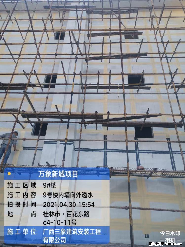 【广西三象建筑安装工程有限公司】万象新城项目 - 家居生活 - 南通生活社区 - 南通28生活网 nt.28life.net