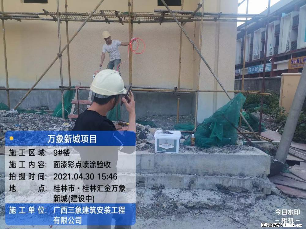 【广西三象建筑安装工程有限公司】万象新城项目 - 家居生活 - 南通生活社区 - 南通28生活网 nt.28life.net