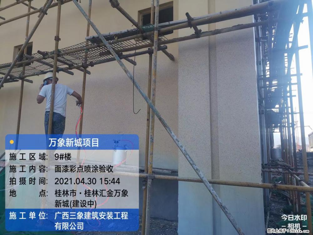 【广西三象建筑安装工程有限公司】万象新城项目 - 家居生活 - 南通生活社区 - 南通28生活网 nt.28life.net