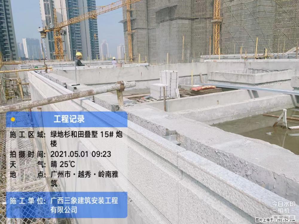 【广西三象建筑安装工程有限公司】绿地衫和田叠墅项目 - 家居生活 - 南通生活社区 - 南通28生活网 nt.28life.net