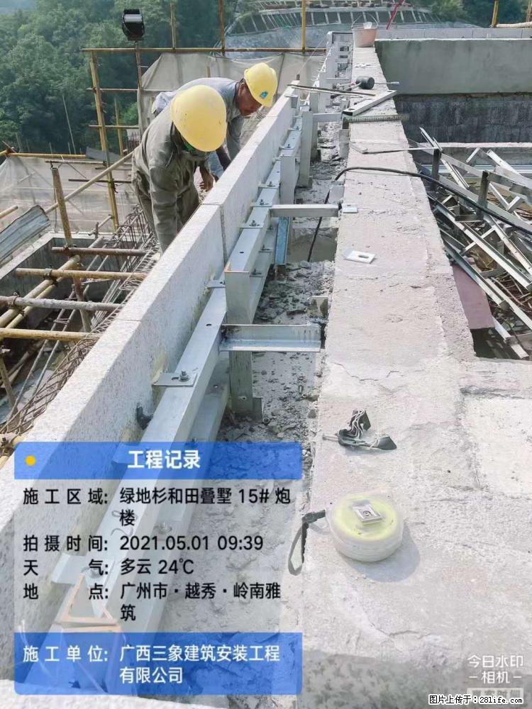 【广西三象建筑安装工程有限公司】绿地衫和田叠墅项目 - 家居生活 - 南通生活社区 - 南通28生活网 nt.28life.net