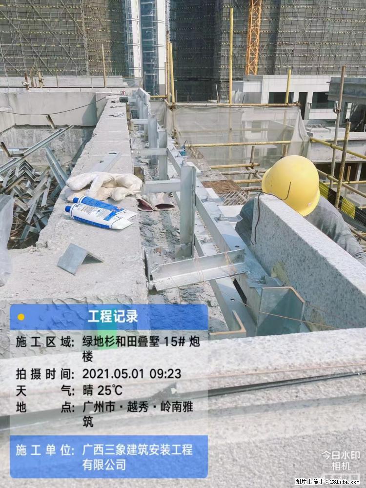 【广西三象建筑安装工程有限公司】绿地衫和田叠墅项目 - 家居生活 - 南通生活社区 - 南通28生活网 nt.28life.net