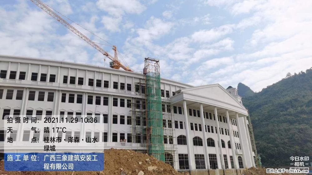 【广西三象建筑安装工程有限公司】幼儿园外墙装饰工程 - 灌水专区 - 南通生活社区 - 南通28生活网 nt.28life.net