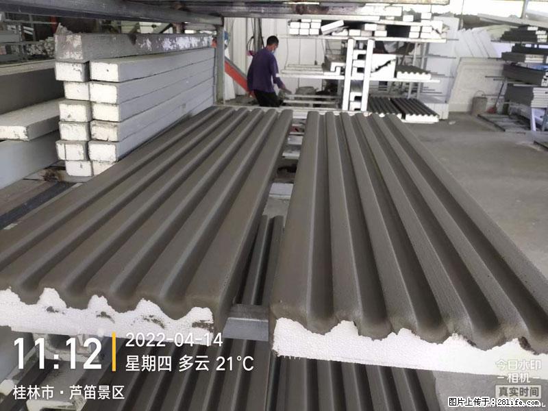 【桂林三象建筑材料有限公司】EPS装饰构件生产中 - 居家装饰 - 居家生活 - 南通分类信息 - 南通28生活网 nt.28life.net
