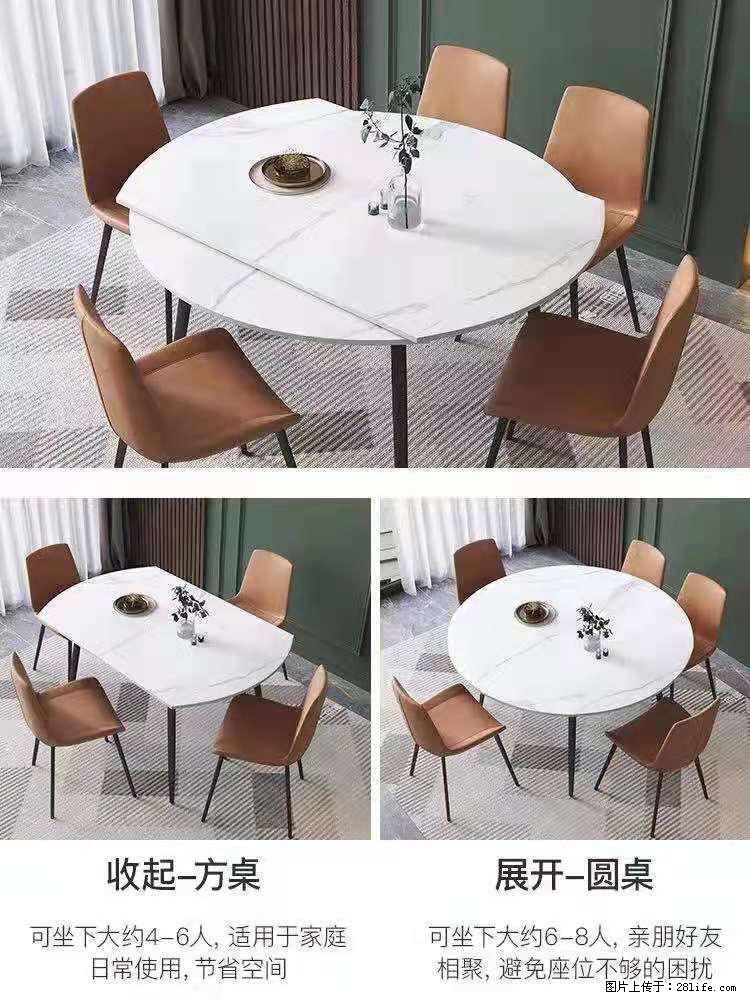 1桌+6椅，1.35米可伸缩，八种颜色可选，厂家直销 - 各类家具 - 居家生活 - 南通分类信息 - 南通28生活网 nt.28life.net