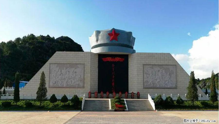 湘江战役新圩阻击战酒海井红军纪念园 - 游山玩水 - 南通生活社区 - 南通28生活网 nt.28life.net