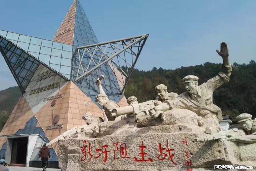 湘江战役新圩阻击战酒海井红军纪念园 - 游山玩水 - 南通生活社区 - 南通28生活网 nt.28life.net