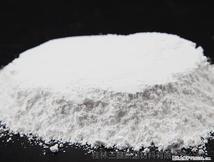 【桂林三鑫新型材料】600目重质碳酸钙 方解石粉重钙粉 - 灌水专区 - 南通生活社区 - 南通28生活网 nt.28life.net