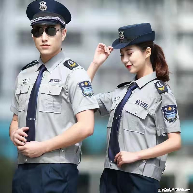 上海：招保安 - 职场交流 - 南通生活社区 - 南通28生活网 nt.28life.net