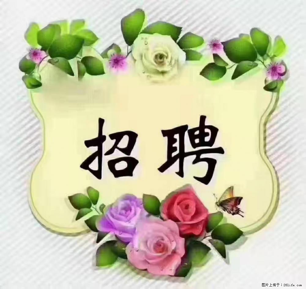 上海普陀，招聘：全能阿姨，工资待遇 9000-10000，做六休一 - 职场交流 - 南通生活社区 - 南通28生活网 nt.28life.net