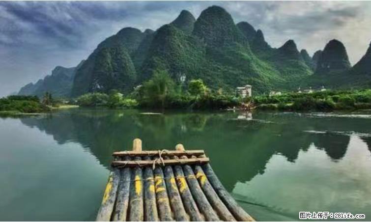 桂林市阳朔县遇龙河景区发布通知，从2022年4月5日起，骥马码头恢复营业。 - 其他广告 - 广告专区 - 南通分类信息 - 南通28生活网 nt.28life.net