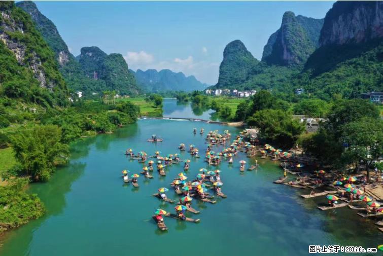 桂林市阳朔县遇龙河景区发布通知，从2022年4月5日起，骥马码头恢复营业。 - 其他广告 - 广告专区 - 南通分类信息 - 南通28生活网 nt.28life.net