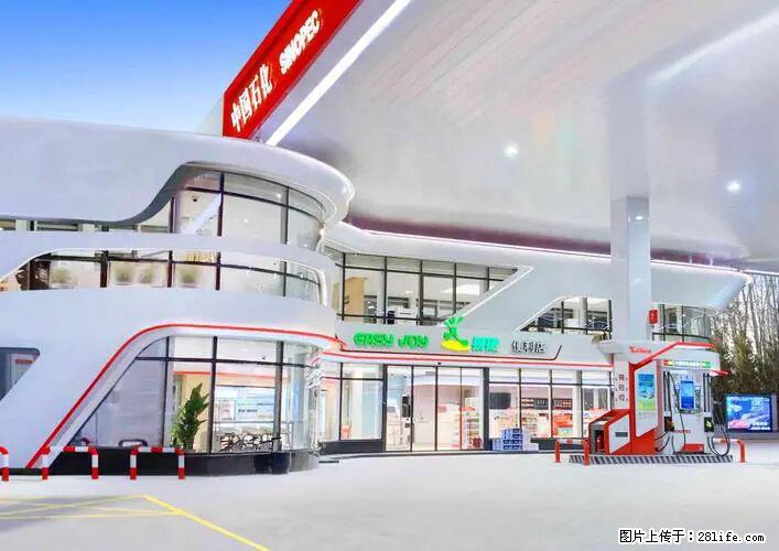 中国石化广西易捷出口商品招商公告 - 车友部落 - 南通生活社区 - 南通28生活网 nt.28life.net