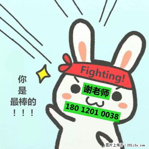 江苏五年制专转本到底该不该跨专业?跨考难吗? - 新手上路 - 南通生活社区 - 南通28生活网 nt.28life.net