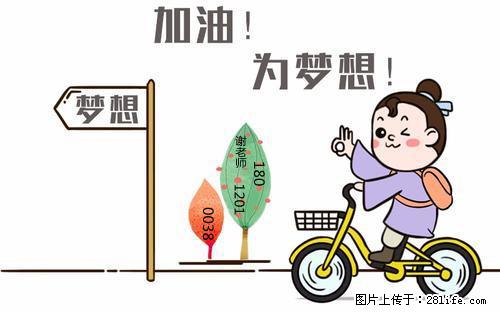 想冲五年制专转本热门专业？瀚宣博大17年经验助你上岸 - 网站推广 - 广告专区 - 南通分类信息 - 南通28生活网 nt.28life.net