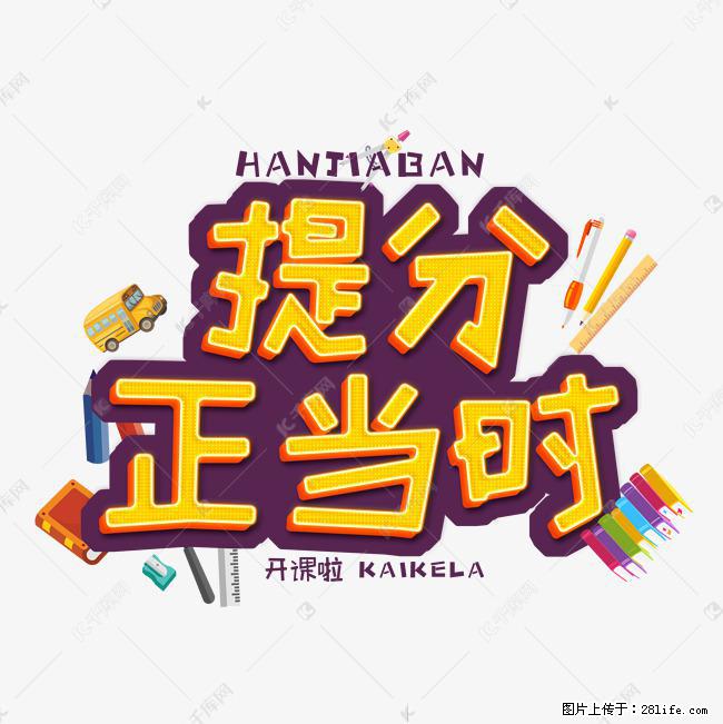 南通五年制专转本培训！瀚宣博大校区直招，免费试听 - 新手上路 - 南通生活社区 - 南通28生活网 nt.28life.net