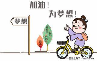 想冲五年制专转本热门专业？瀚宣博大17年经验助你上岸 - 南通28生活网 nt.28life.net