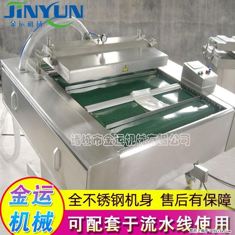 咸蛋黄月饼真空包装机 连续式真空包装机 商用不锈钢真空封口机 - 综合信息 - 其他综合 - 南通分类信息 - 南通28生活网 nt.28life.net