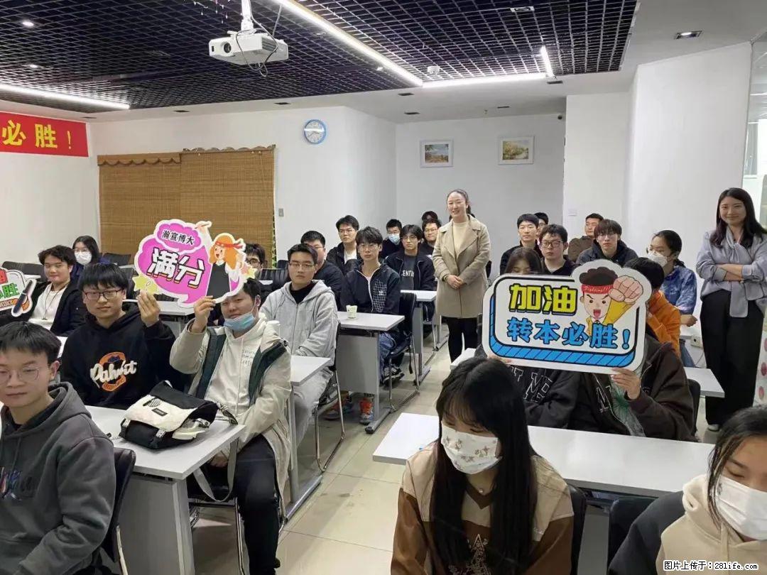 南通瀚宣博大五年制专转本为你量身制作学习计划提高效率 - 综合信息 - 其他综合 - 南通分类信息 - 南通28生活网 nt.28life.net