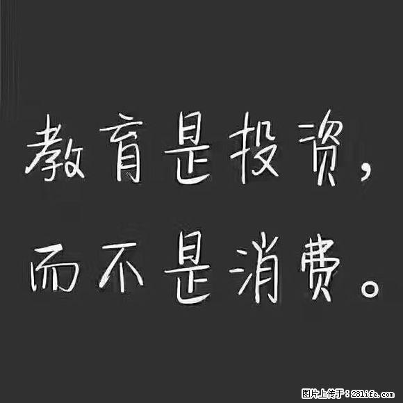 城市轨道交通专业可报考哪些学校和专业？江苏南通瀚宣博大五年制专转本全科培训 - 综合信息 - 其他综合 - 南通分类信息 - 南通28生活网 nt.28life.net