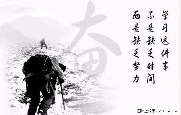 南通五年制专转本培训快讯：强化班、周末班、考前辅导班热招中！ - 综合信息 - 其他综合 - 南通分类信息 - 南通28生活网 nt.28life.net