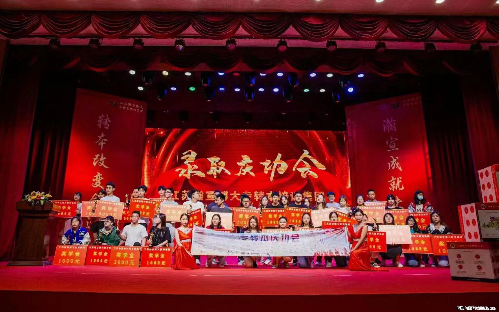高中生在校5年如何计划好时间备考五年制专转本考试 - 综合信息 - 其他综合 - 南通分类信息 - 南通28生活网 nt.28life.net