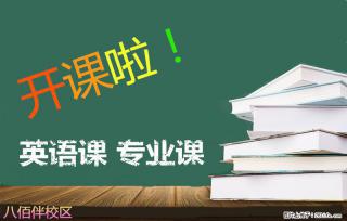 掌握这四个步骤，南通瀚宣博大五年制专转本培训机构助你顺利上岸 - 南通28生活网 nt.28life.net