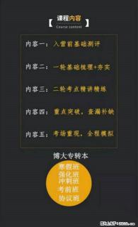 24小时在线咨询，南通五年制专转本培训机构全套课程免费预约 - 南通28生活网 nt.28life.net