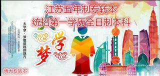 2025年瀚宣博大五年制专转本物流管理专业基础巩固强化训练 - 南通28生活网 nt.28life.net