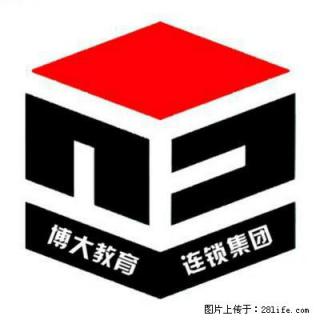 备考迷茫复习毫无头绪就赶紧报名瀚宣博大五年制专转本暑假班吧 - 南通28生活网 nt.28life.net