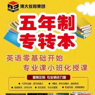 瀚宣博大：成功是奋斗之树上结出的硕果奋斗是通向成功的桥梁 - 南通28生活网 nt.28life.net