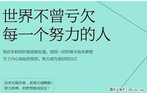 2027五年制专转本英语+专业课冲刺攻略，上岸必看！ - 网站推广 - 广告专区 - 南通分类信息 - 南通28生活网 nt.28life.net
