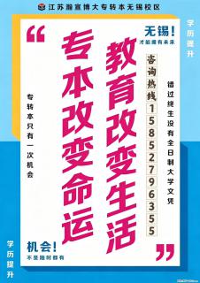 专转本冲刺救命帖：5 步背书 + 单词秘籍，最后逆风翻盘！ - 南通28生活网 nt.28life.net