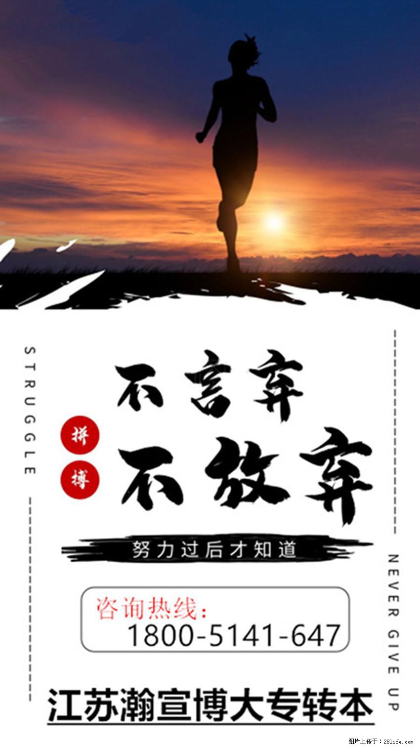 五年制专转本之南通理工学院汽车服务工程就业情景及备考重点介绍！ - 其他广告 - 广告专区 - 南通分类信息 - 南通28生活网 nt.28life.net