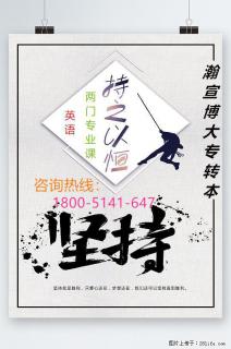 金陵科技学院五年制专转本财务管理专业热度高，备考生还需努力！ - 南通28生活网 nt.28life.net