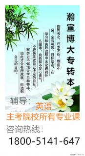 想报考五年制专转本软件工程的高职生，院校该如何选择？ - 南通28生活网 nt.28life.net