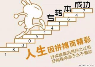 为什么五年制专转本备考需要寻找辅导班的帮助，几大原因你了解吗？ - 南通28生活网 nt.28life.net