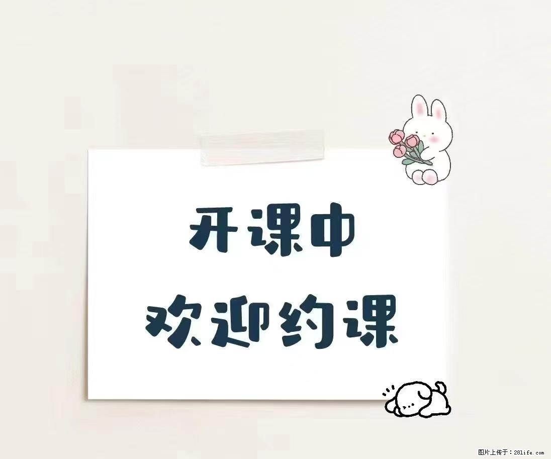 2026专转本复习须知 - 综合信息 - 其他综合 - 南通分类信息 - 南通28生活网 nt.28life.net