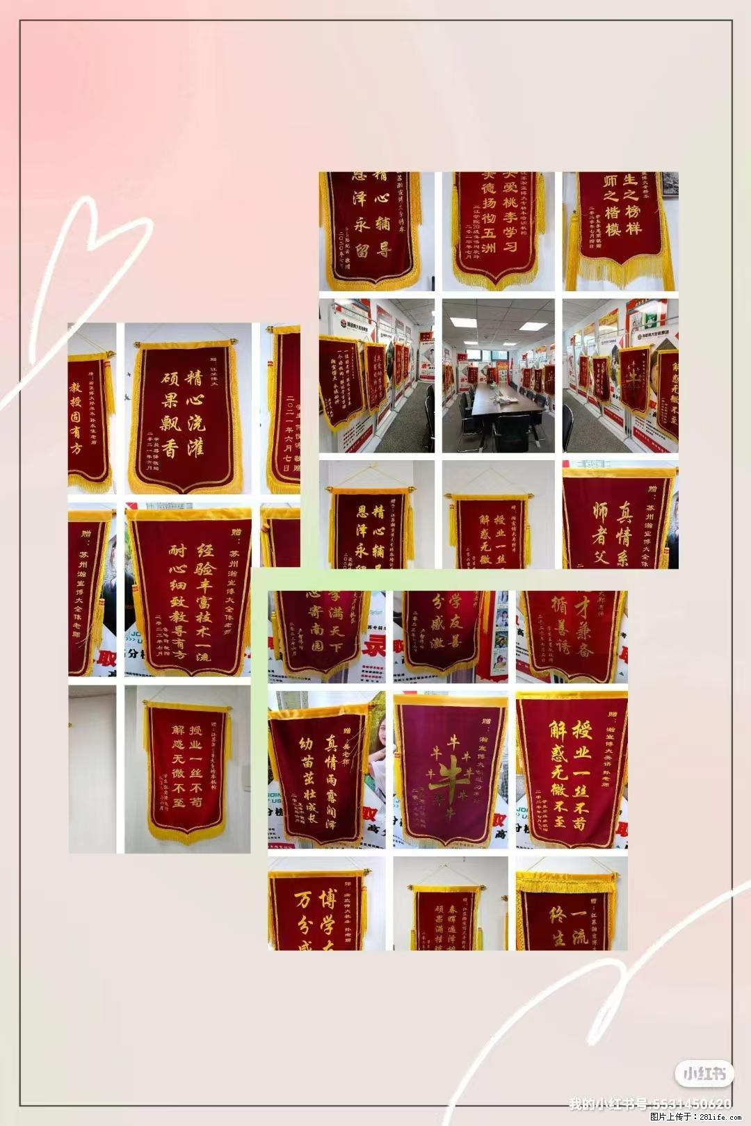 镇江瀚宣博大提醒你 拒绝拖延高效备考 - 综合信息 - 其他综合 - 南通分类信息 - 南通28生活网 nt.28life.net