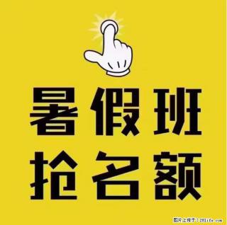 17年专业培训机构瀚宣博大告诉你 如何有计划的科学备考 - 南通28生活网 nt.28life.net