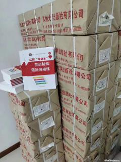 瀚宣博大的英语教材竟然在网上能买到 - 南通28生活网 nt.28life.net