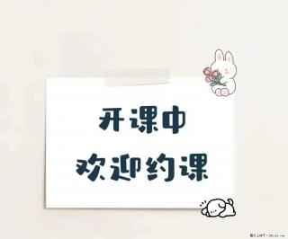 2026专转本复习须知 - 南通28生活网 nt.28life.net