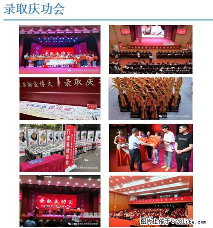 南通五年一贯制专转本势在必行，怎样挑选靠谱辅导班？ - 新手上路 - 南通生活社区 - 南通28生活网 nt.28life.net