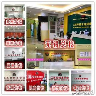 努力成就更好的自己 - 南通28生活网 nt.28life.net
