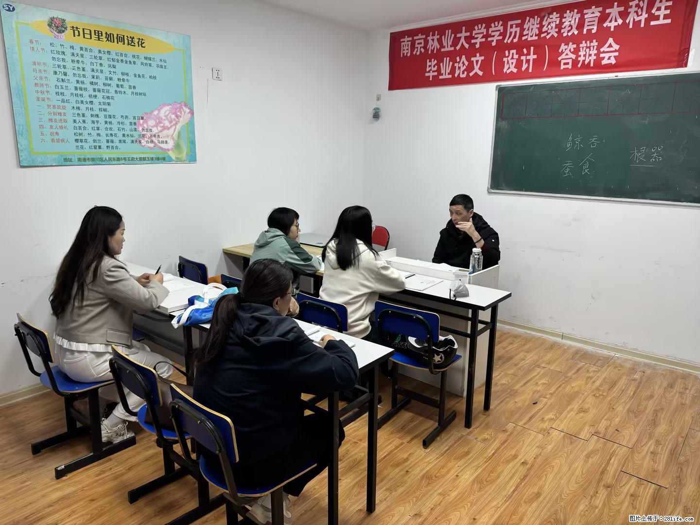 南通上元职教升学暑假培训学校  南通职教升学培训哪里专业？ - 综合信息 - 其他综合 - 南通分类信息 - 南通28生活网 nt.28life.net