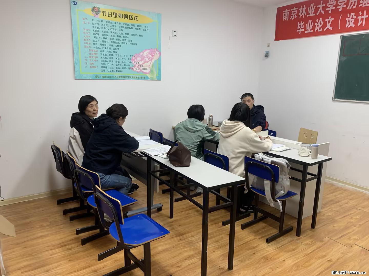 南通上元会计实操暑假面授班   南通会计实操培训哪里靠谱？ - 网站推广 - 广告专区 - 南通分类信息 - 南通28生活网 nt.28life.net