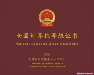 南通上元计算机一级暑假培训中心  南通暑假计算机一级培训哪里有？ - 南通28生活网 nt.28life.net