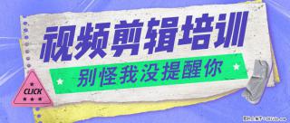 南通上元摄影剪辑培训学习中心，南通暑假摄影剪辑培训哪家靠谱？ - 南通28生活网 nt.28life.net